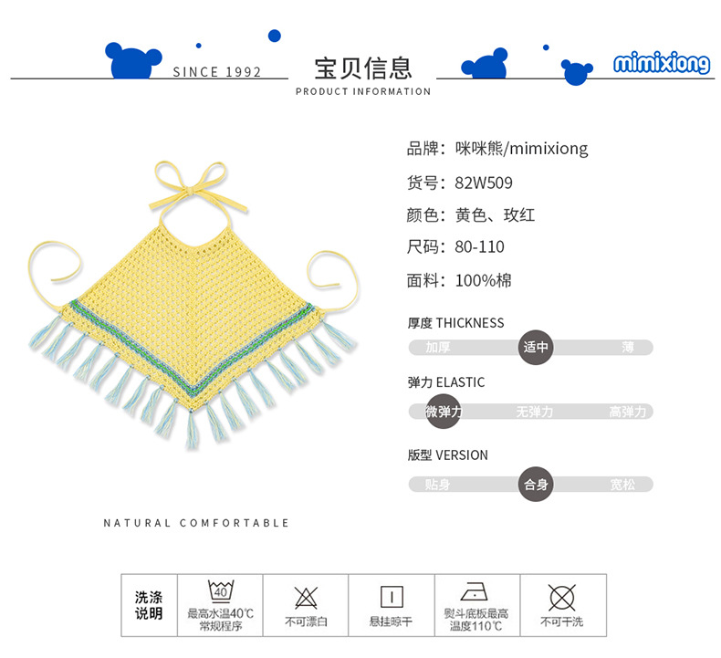 82W509详情_03(1).jpg?x-oss-process=image/format,png