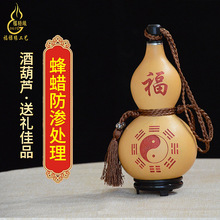 10-25cm酒葫芦酒壶挂件 天然装水装酒葫芦罐随身小摆件客厅小葫芦