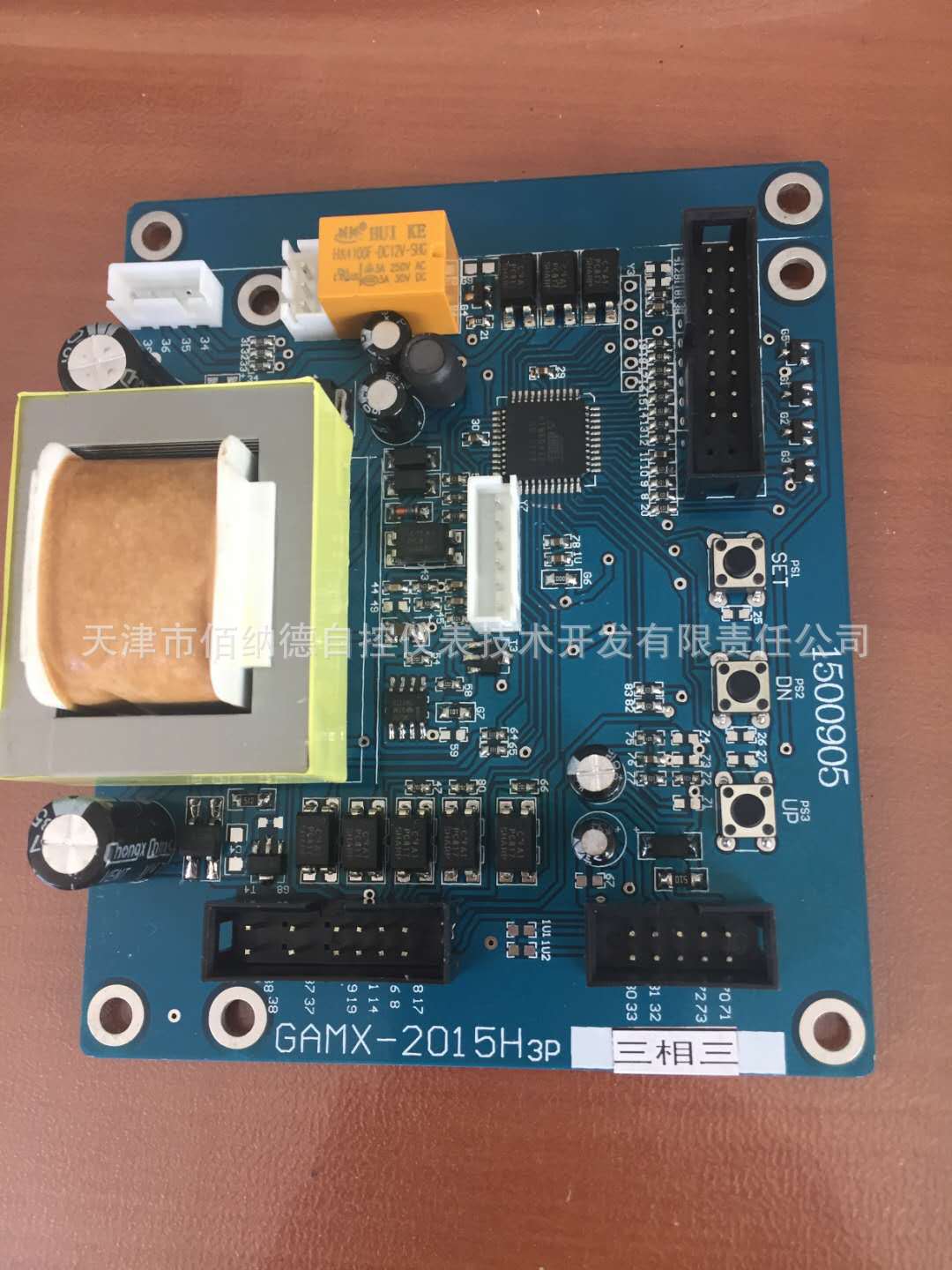 控制板GAMX-2015H3P  厂家提供佰纳德控制板 控制模块 加工