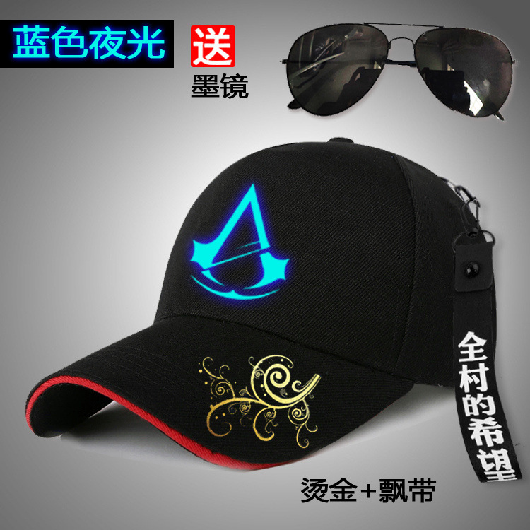 Casquette fluorescente League of Legends - Ref 3423979 Image 10