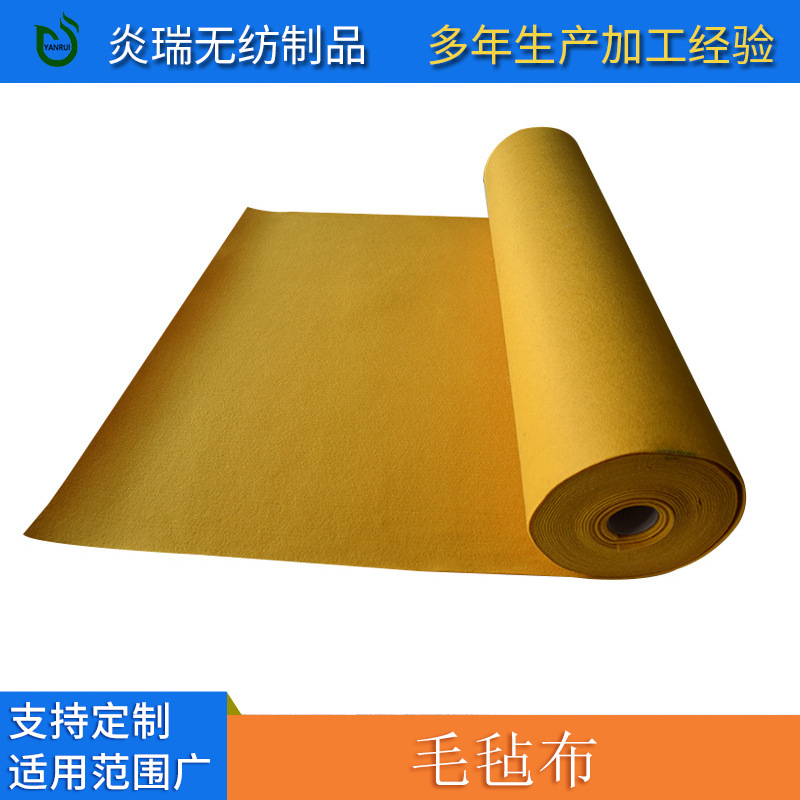 供应戟绒/毛毡  针刺无纺布   多种厚度 现货批发