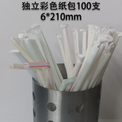 Single-use plastic straws with paper packaging for pregnant and postpartum women and infants, bendable straws for juice and beverage supply