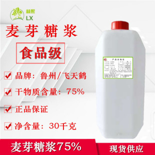 ʳƷ������ѿ�ǝ{�oɫ͸��75%��ѿ�ǝ{ ��ζ��ʳƷ���ӄ������ǝ{