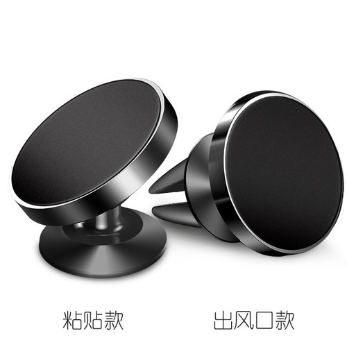 Metal magnetic car mobile phone holder air outlet car suction cup mobile phone holder 360 navigator