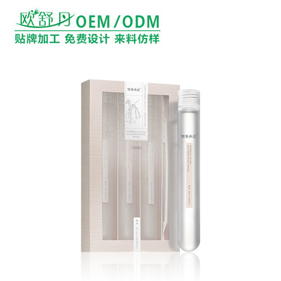 Tube Mask OEM Moisture Replenish water moist Brighten skin colour Repair compact Moisturizing nourish Facial mask machining