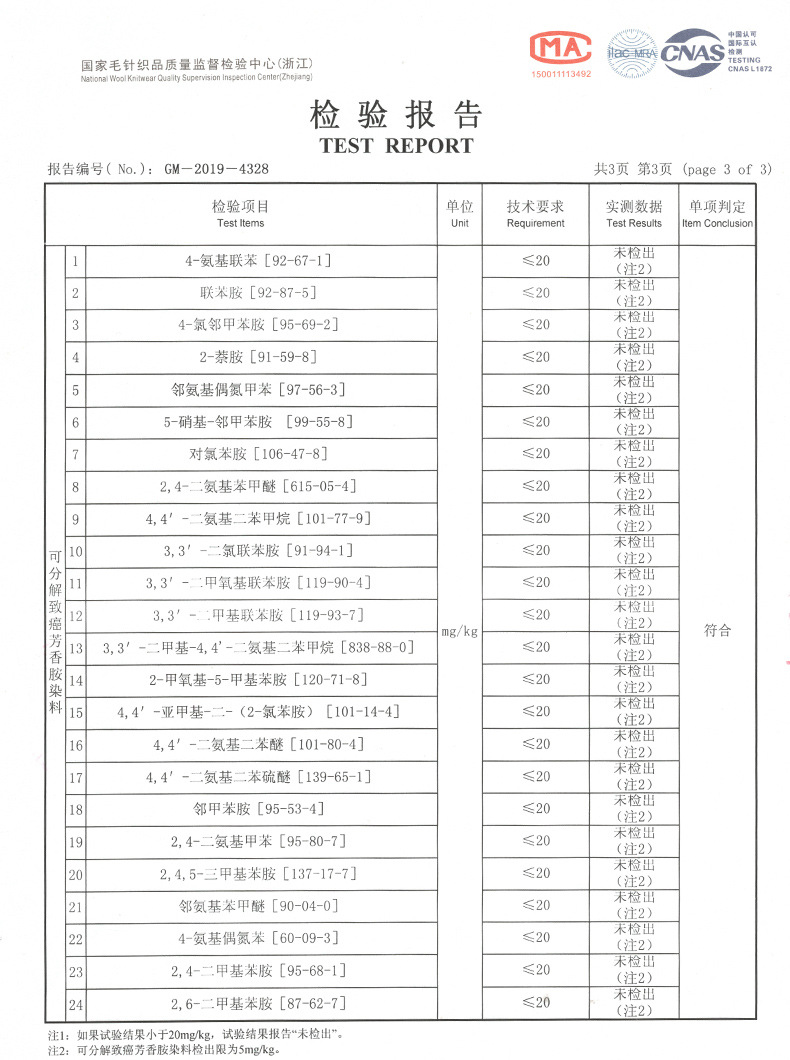 Pull femme - Ref 3414303 Image 55