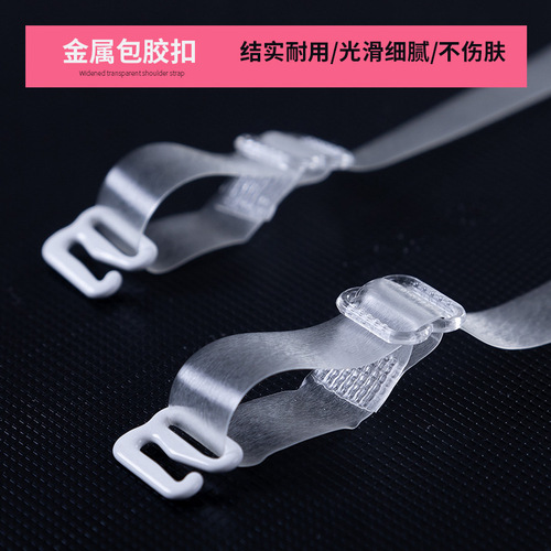 1.0 cm 30 silk rubber-coated buckle transparent frosted invisible bra straps adjustable underwear straps paper card packaging