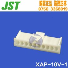 JSTB XAP-10V-1 ܚ 2.5mmg  10· 10Pin z Ʒ