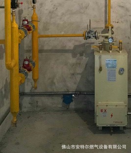 �V�|ʡ���Sú��ܵ����b 400�����а�늟�ʽ������ Һ���������t