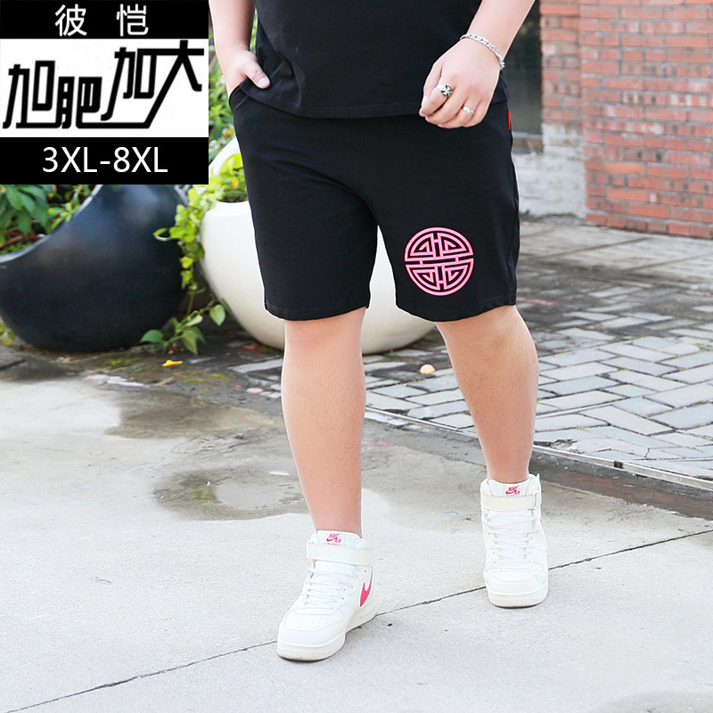 Bitai Fatty Extra Large Size Elastic Waist Shorts Loose Casual Simple Graphic Print Shorts Extra Large Size