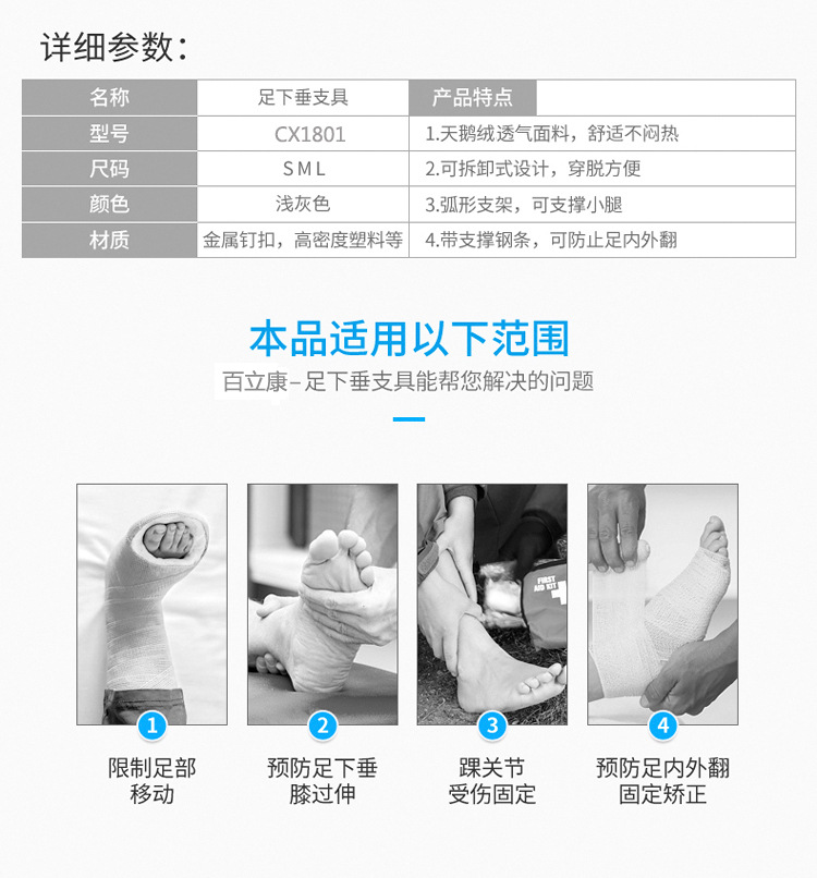 C详情页5