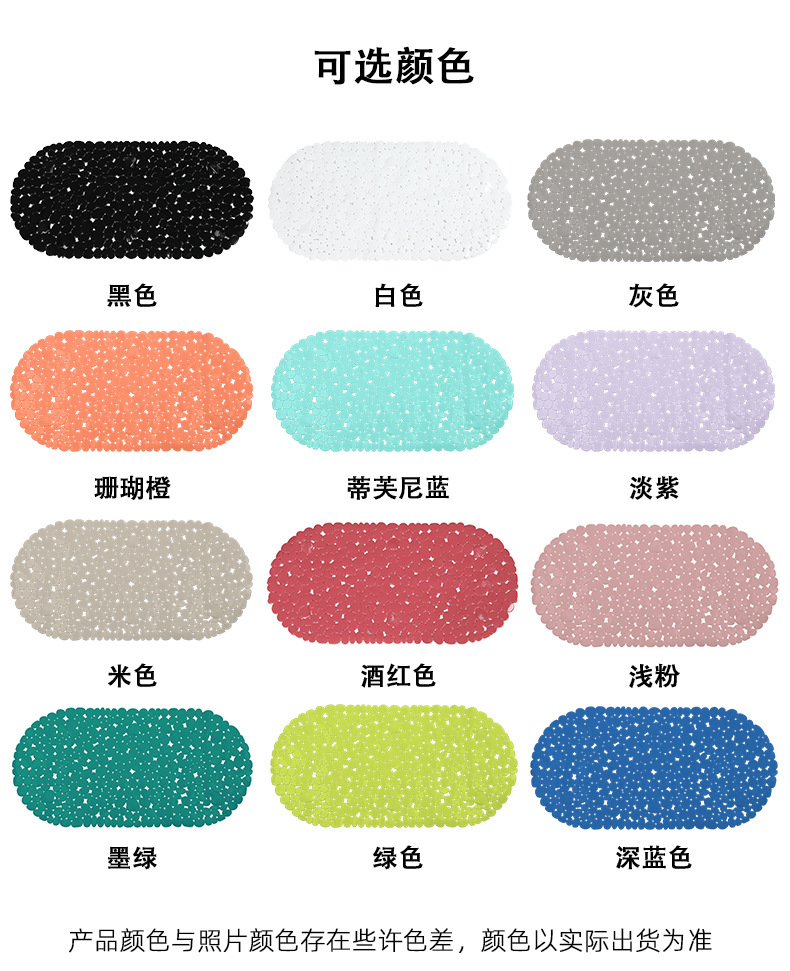 Baño antideslizante alfombra de baño de PVC cuarto de baño ducha ventosa alfombra de piso bañera antideslizante alfombra de baño liso de color sólido estera