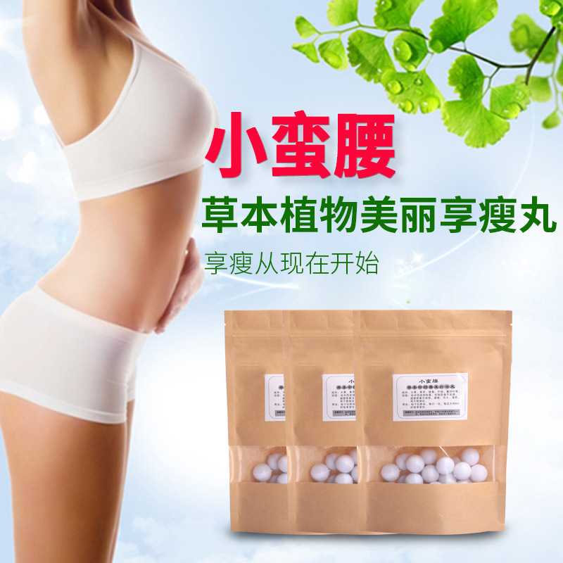 Waistline Thin shape Lazy man Navel traditional Chinese medicine Tatu Reduction Obesity Artifact Same item