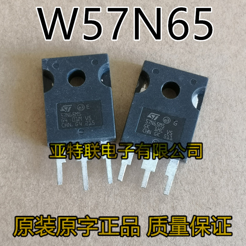 原装进口拆机 57N65M5 STW57N65M5 57A 650V 大功率MOS场效应管