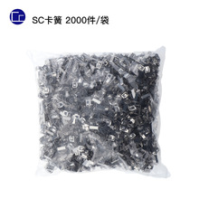 SC�͹��w���m�P ���w����� ���ٿ��� ���ُ�Ƭ SC LC ��������m