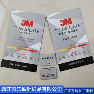 3M Thinsulate��ѩ�� У���Ʒ����b �R�ױ�����V100����ƿ��O