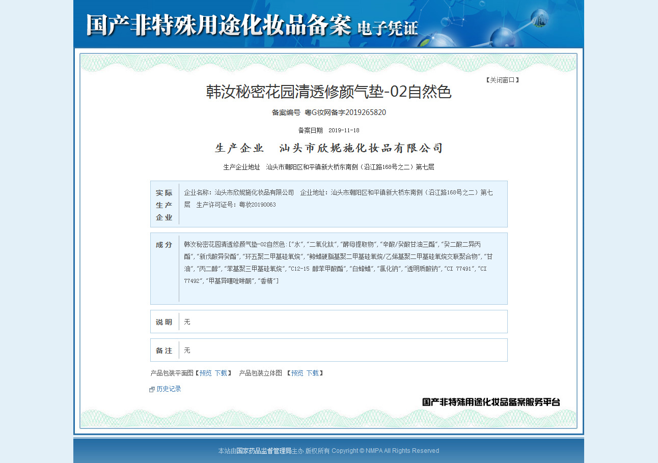 i2 XifKkz9SEOZoouDvmzTbtGerryOZtGJZC