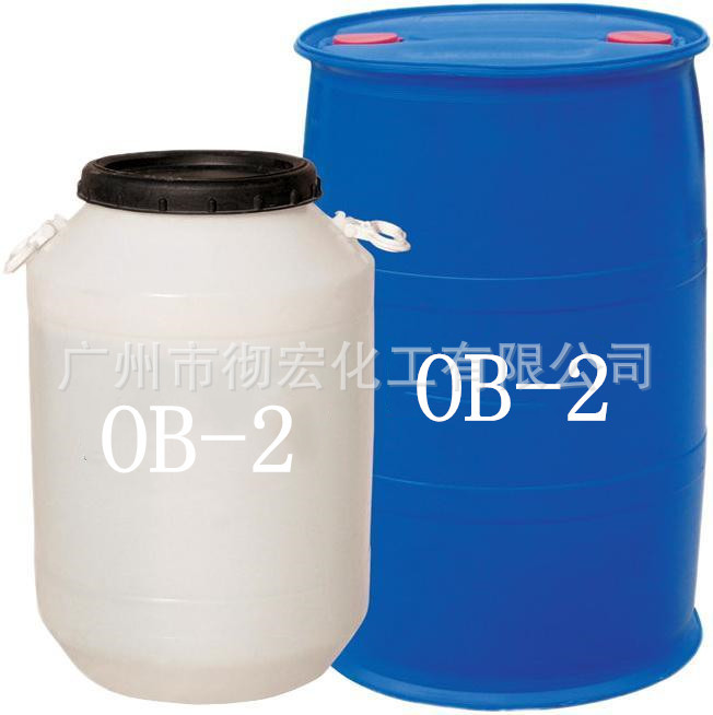 厂家氧化胺OB-2 十二烷基氧化胺 OB-2 洗涤用表面活性剂