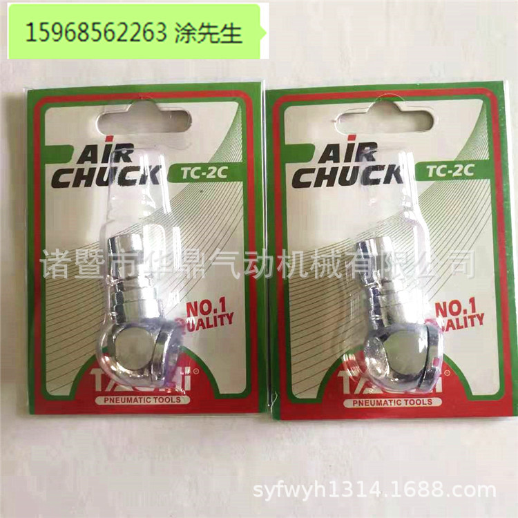 【厂家直销】轮胎圆头闭式打气嘴 全铜充气咀 充气夹头出口插卡装