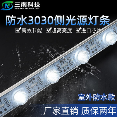 雙面燈箱高品質側光源led燈廣告燈箱12V防水側光源對打1.5m