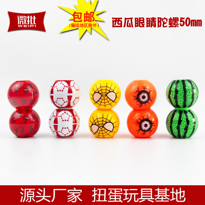 6图足球 篮球陀螺  主图.jpg