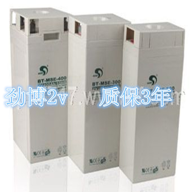 劲博蓄电池JP-HSE-300-2（2v300ah）劲博电池JP-HSE-300-2