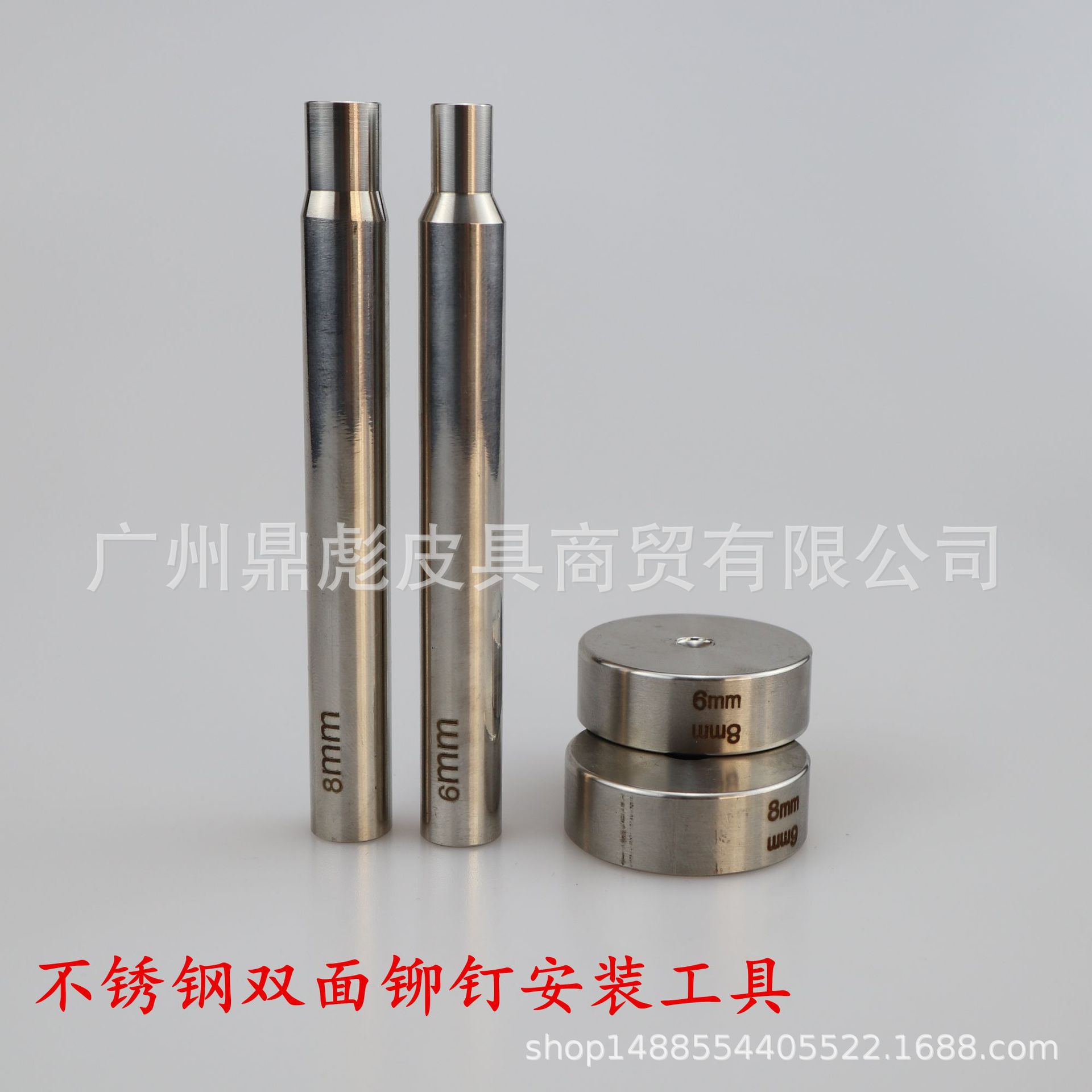 双面铆钉安装工具不锈钢打台撞钉冲杆套装diy手工皮革皮雕工具