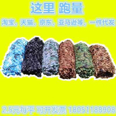 防航拍僞裝網迷彩網草綠網違建廠房遮掩網山體綠化遮陽網裝飾網布