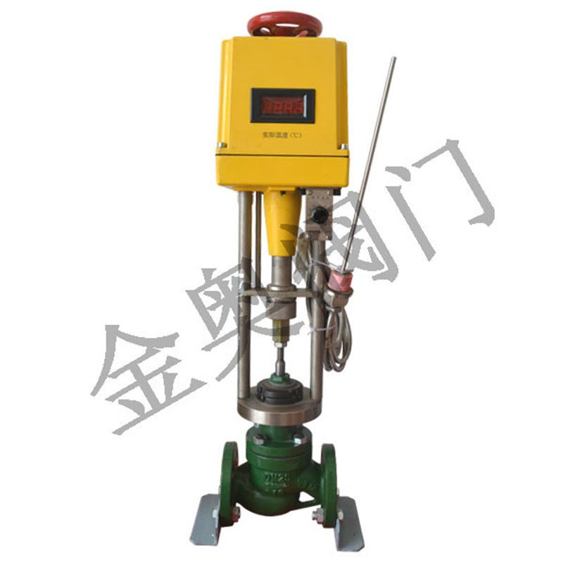 工厂直销 杭州金奥温控调节阀 自力式单向电子调节阀温控阀