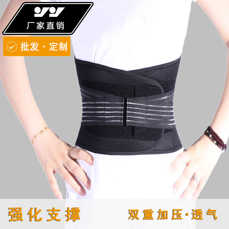 Special Offer Cross border Bodybuilding motion belt Neoprene brace The abdomen belt adjust Weightlifting motion Protection belt