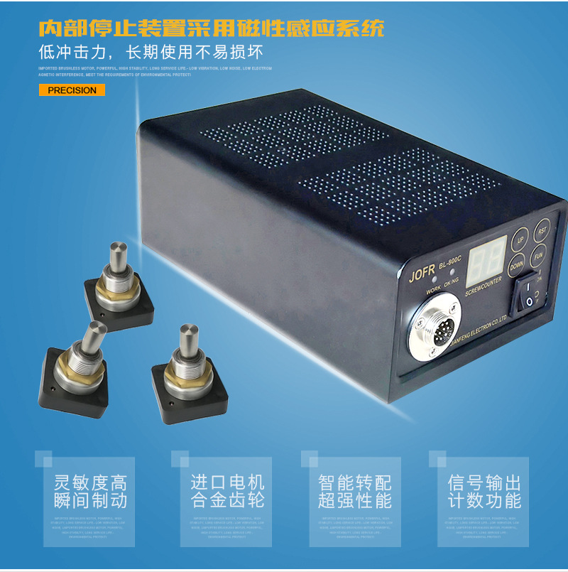 手用电批 电动起子 高转无刷螺丝刀 新款通用