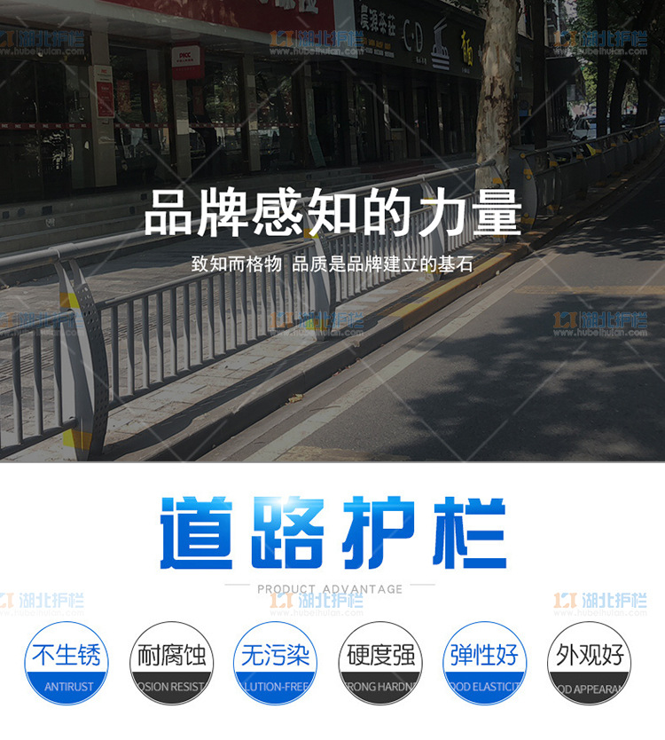 宜昌点军市政围栏护栏优势展示