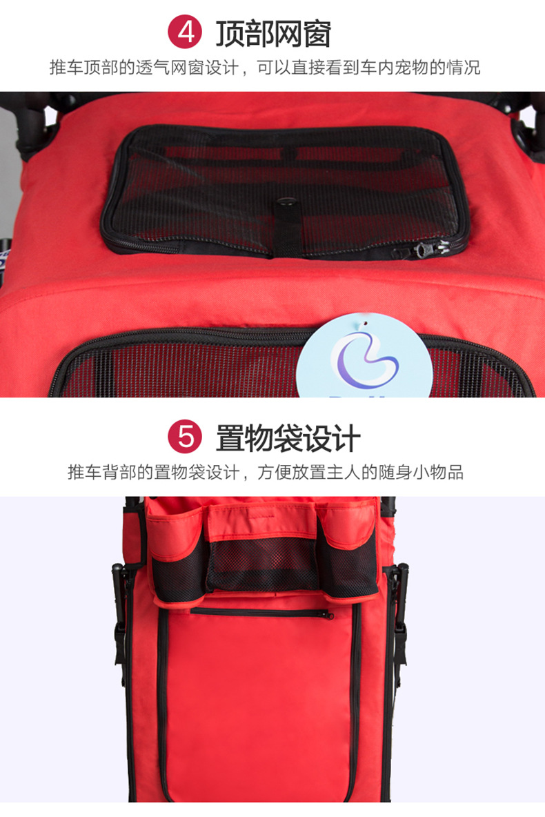 宠物车3-3_12.jpg