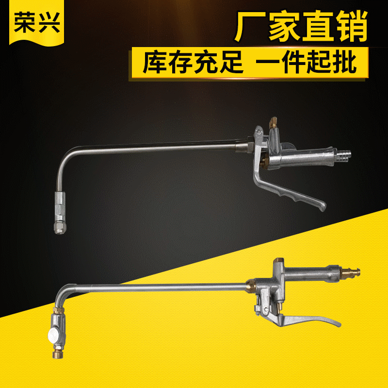 唯氏脱模剂喷枪自吸可调式双管喷枪锻造铸造WS双管喷枪500mm 700m