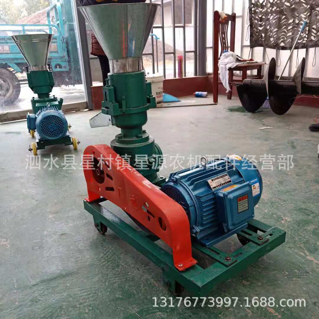 饲料加工机 平模饲料颗粒机设备