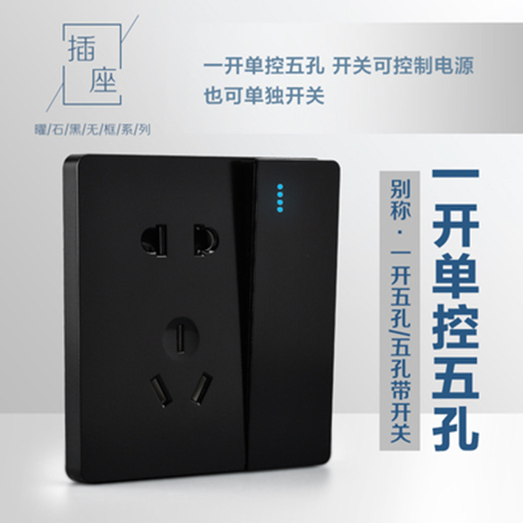 86 Wall switch Gray and black Pentapore socket full set Switch socket two or three switch Wall switch