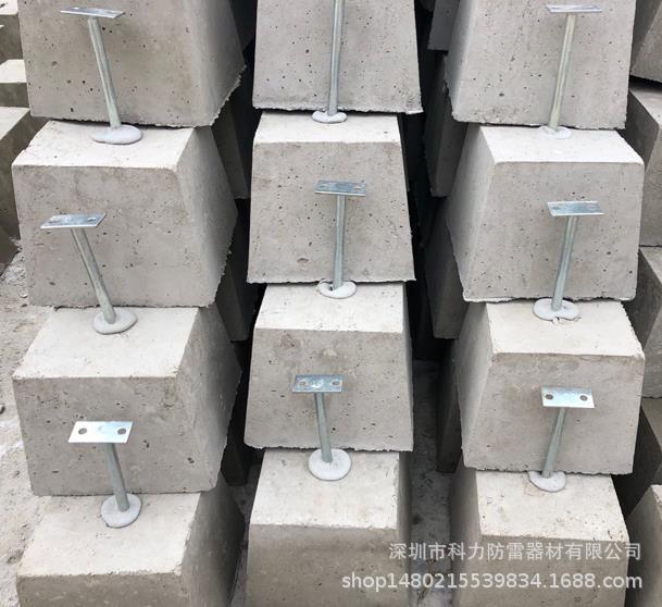 防雷基座水泥避雷墩 混凝土避雷支座 避雷带支座支架 避雷预制件