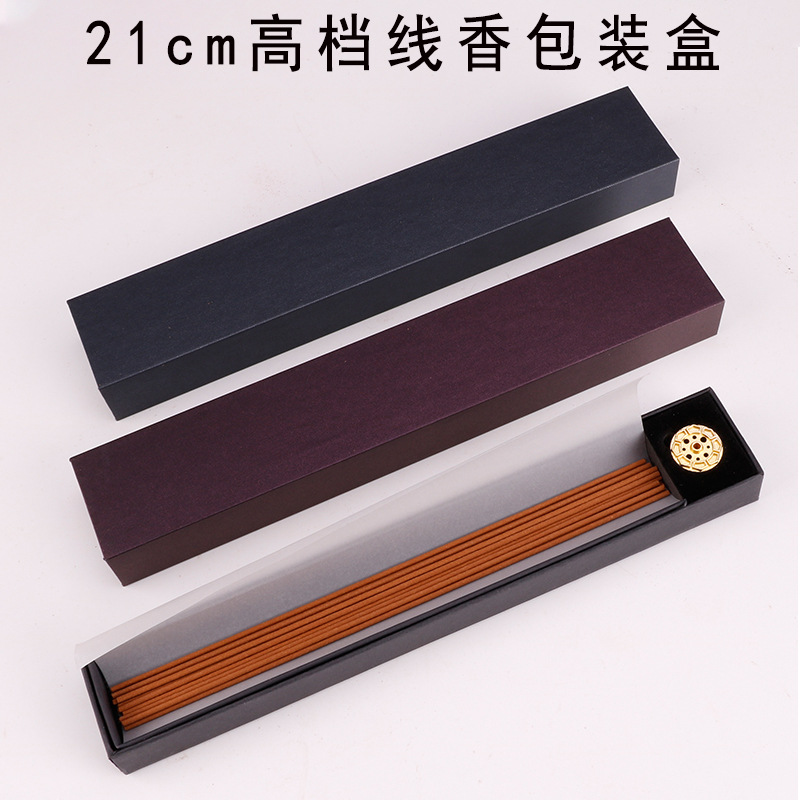 新款包装线香盒30克纸香盒21cm线香抽拉盒包装盒厂家批发