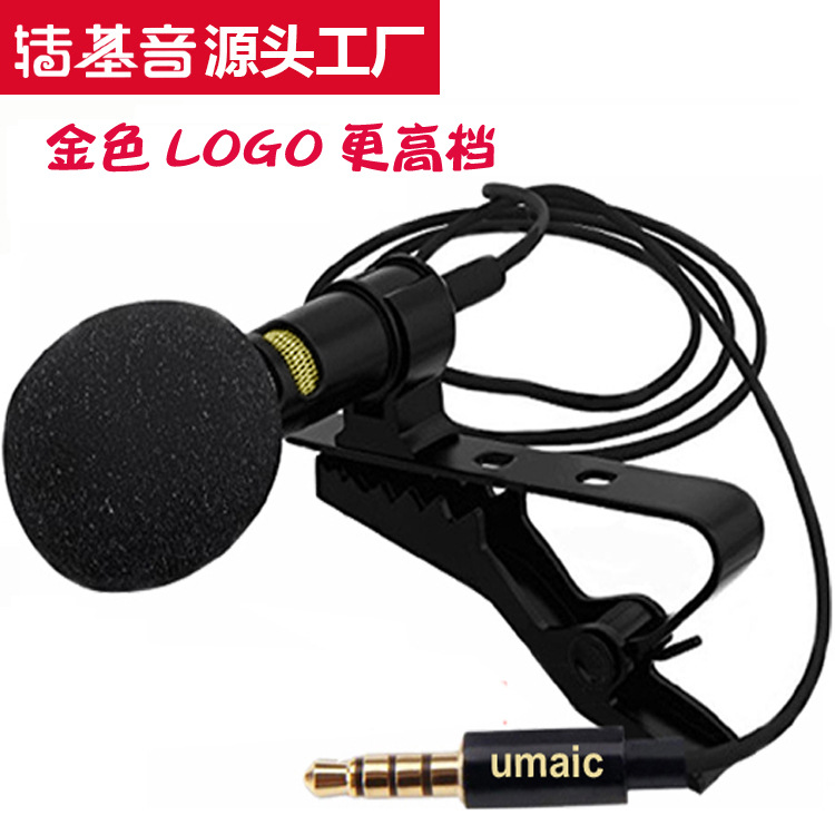 厂家直销 手机电脑单反相机麦克风 翻领式mini话筒电容录音麦克风