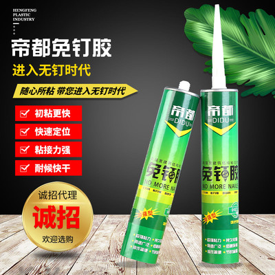 direct deal Imperial Capital Nail Free Adhesive high strength Bond Quick-drying ceramic tile Baseboard Strength Nail glue