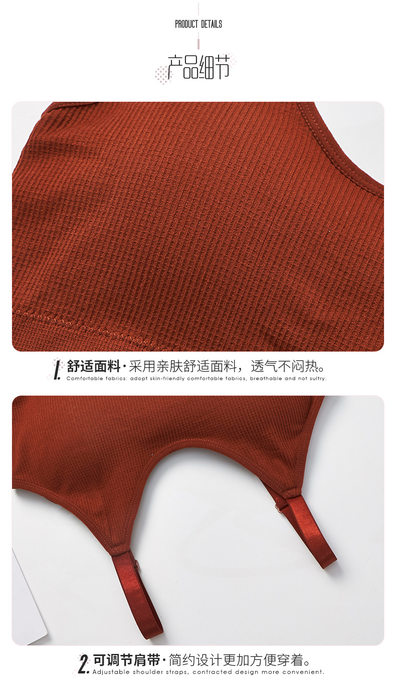 Ladies' threaded, comfortable, wrinkle-free, solid color breathable halter bra, adjustable shoulder strap, seamless, beautiful back bra detail image 12