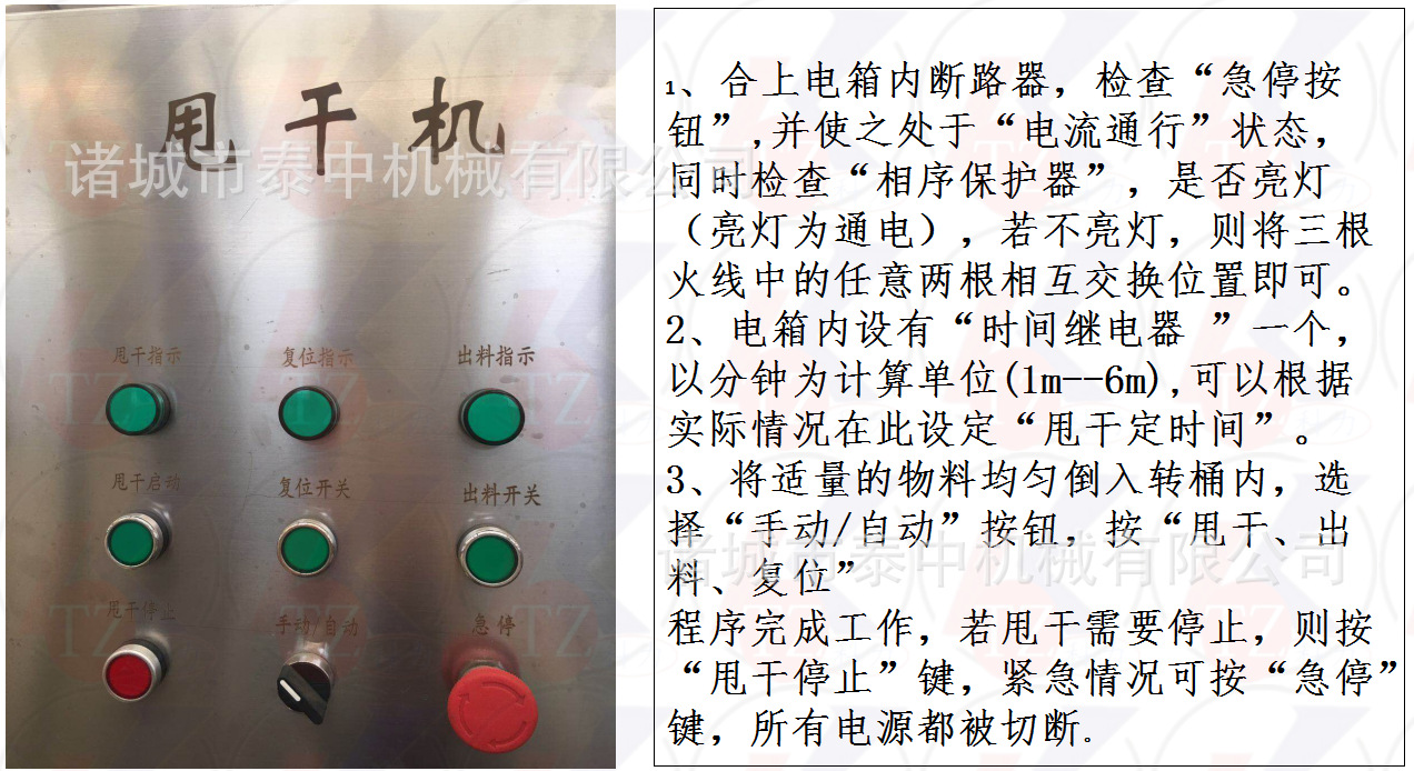 0ed2cb844dfa07f56006dd5330c0a7