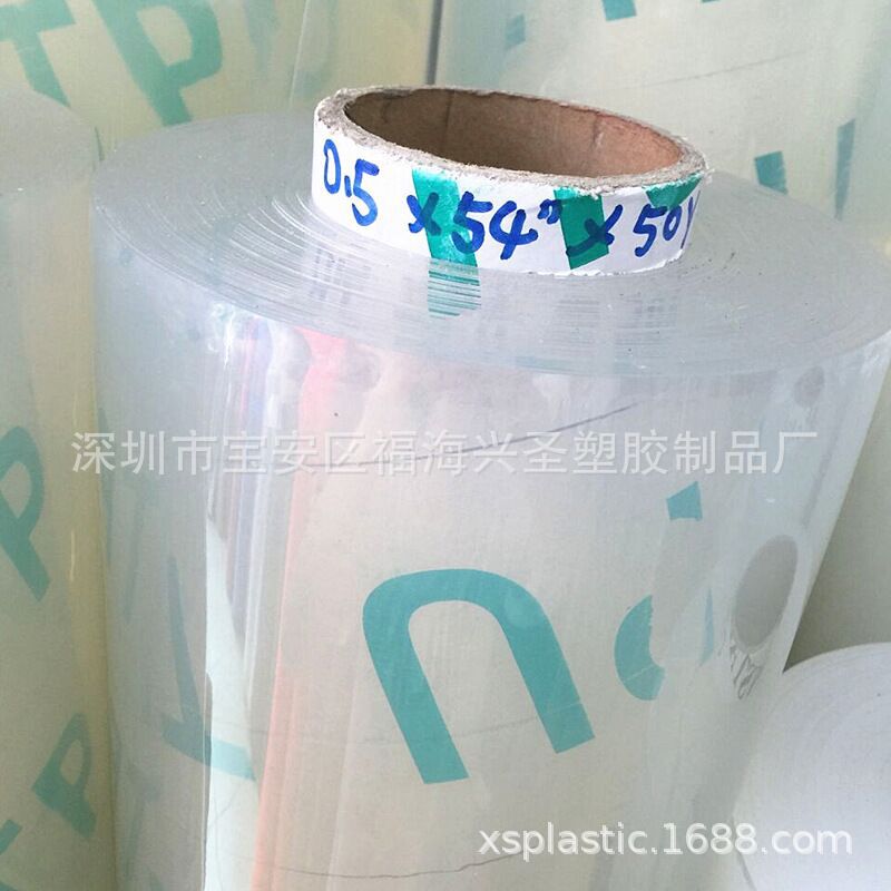 现货供应 TPU透明膜  高弹性TPU膜  聚氨酯薄膜  箱包鞋包装材料
