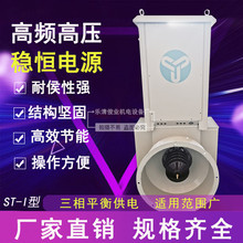 �S��ֱ�����l�߉����a�Դ72VK����ƽ�⹩��Դ��380V