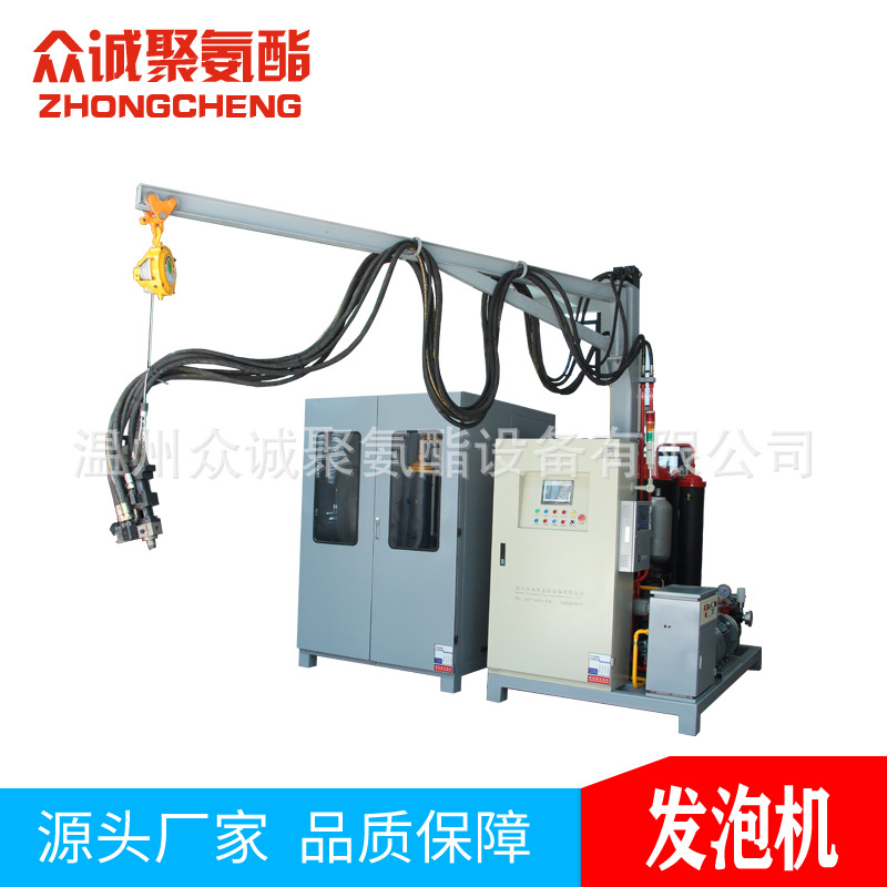 【众诚】供应聚氨酯发泡机设备 厂价直销 品质保障
