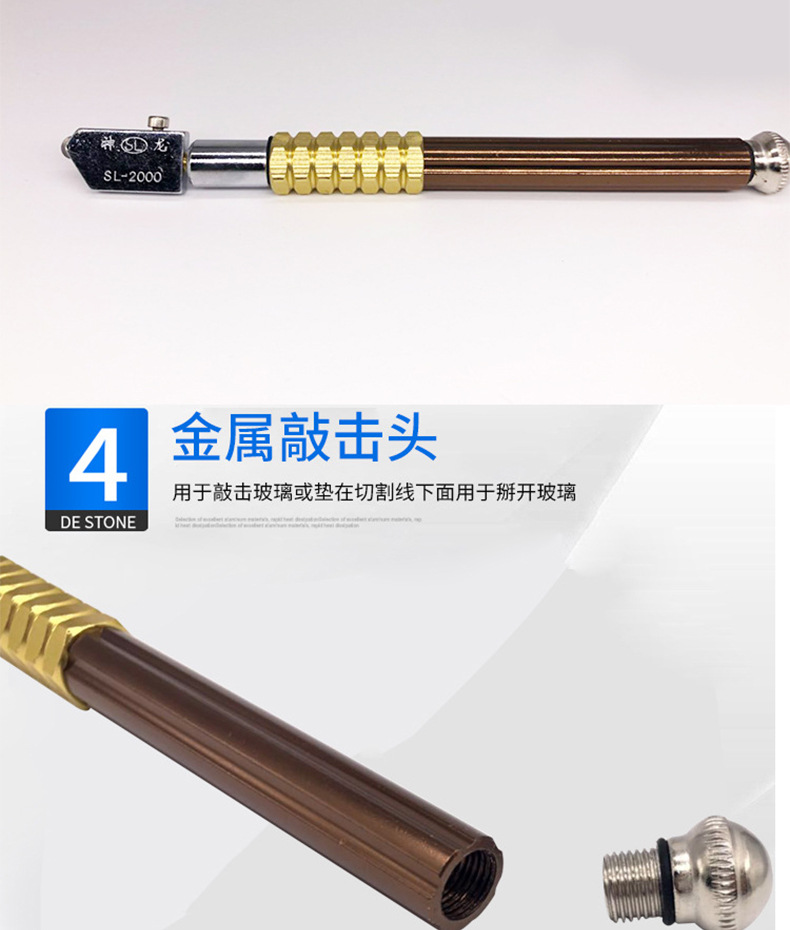 神龙大轮玻璃刀_06