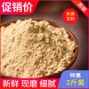 Soy flour precooked and ready to be eaten Soy Grind Lvda Gun Soymilk Box raw material wholesale customized OEM