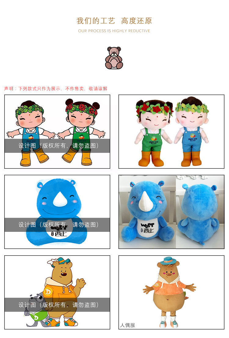 新详情（定制）_09.jpg
