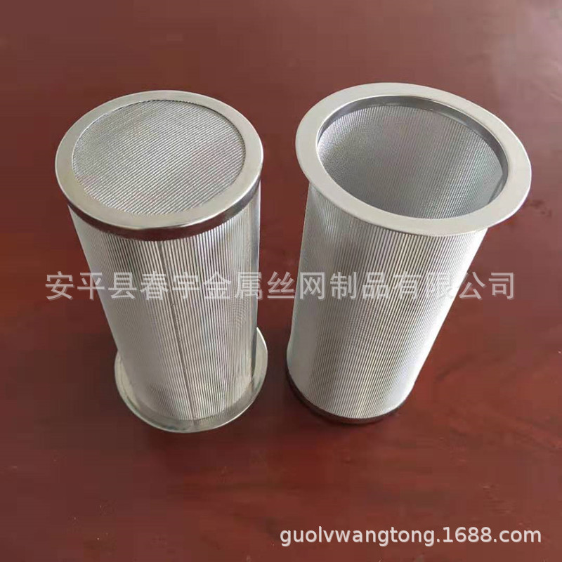 不锈钢摇蜜机过滤网制糖蜂蜜分离机流蜜口过滤网咖啡漏斗锥形滤网