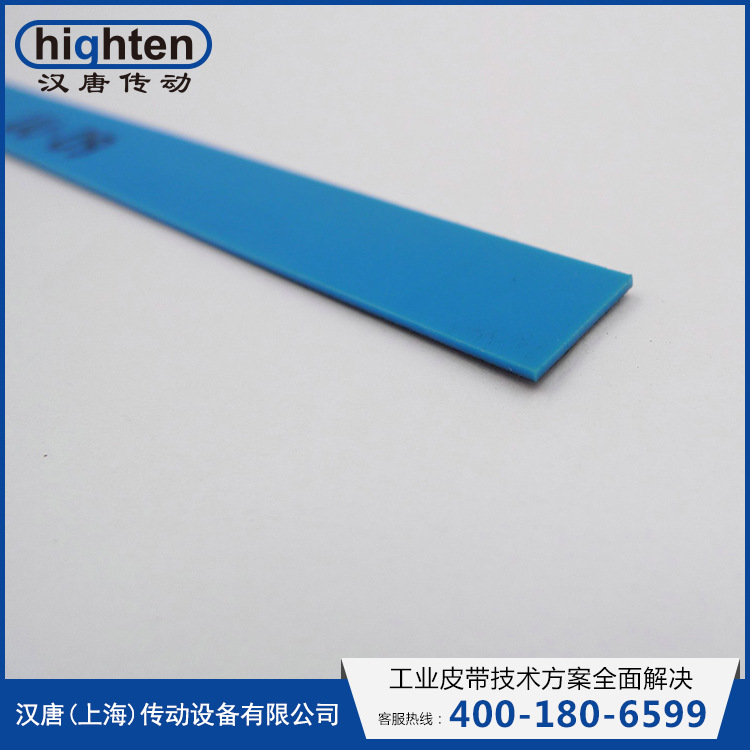 【汉唐传动】光伏弹性带 平面弹性带 防静电平皮带 食品级